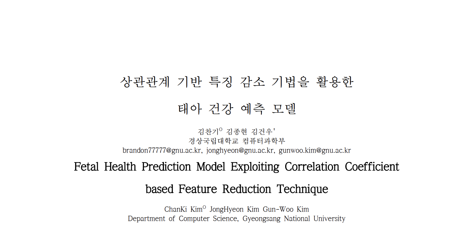 KSC 2022 fetal health paper